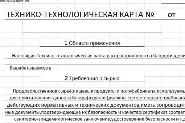 Кракен даркет