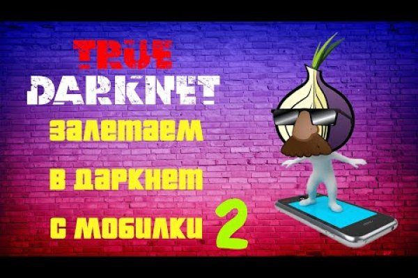 Реальная ссылка кракен
