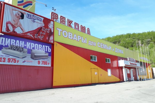 Знают ли власти про маркетплейс кракен