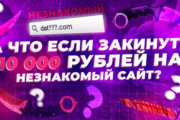 Kraken ссылка tor официальный сайт