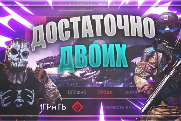 Кракен интернет