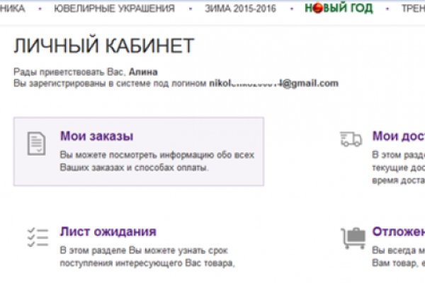 Kraken cc зеркало kr2web in