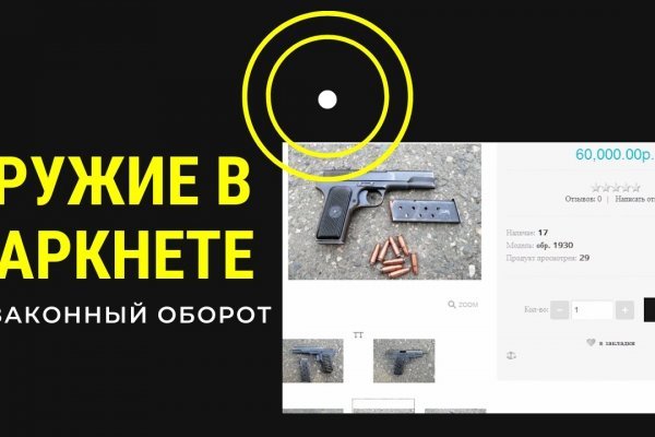Кракен зайти