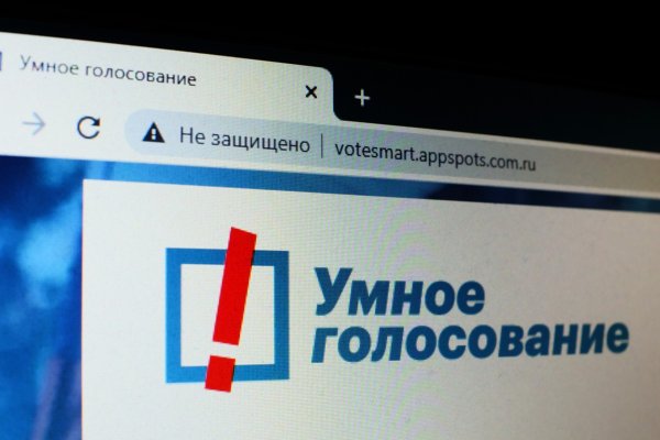 Кракен торговая площадка