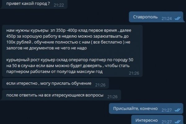 Кракен не заходит