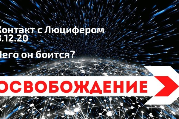 Гидра и кракен