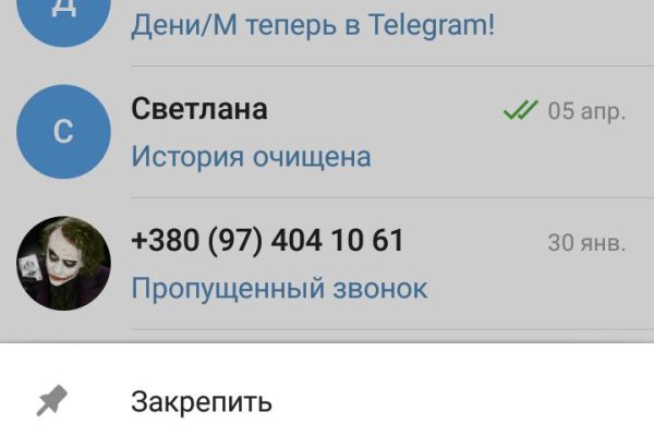 Онион сайты