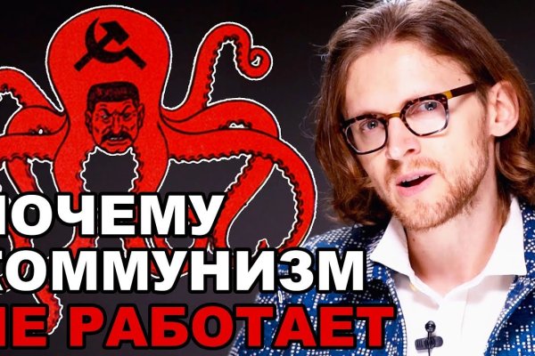 Кракен пользователь не найден