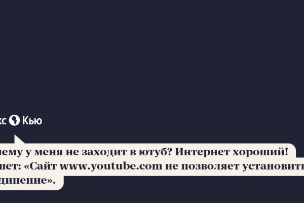 Как вернуть профиль в кракене