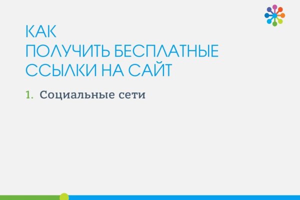 Как найти официальный сайт кракен