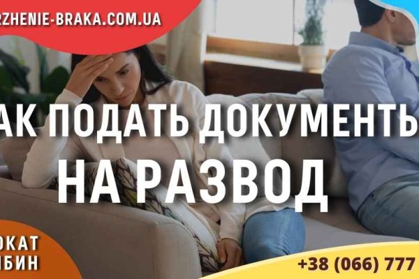 Кракен как попасть