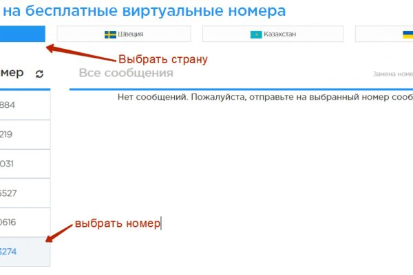 Кракен шоп интернет