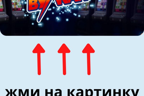 Кракен как зайти на сайт