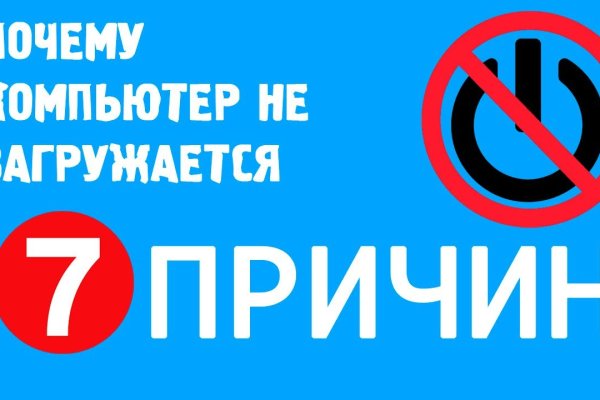 Как зарегистрироваться на кракене из россии