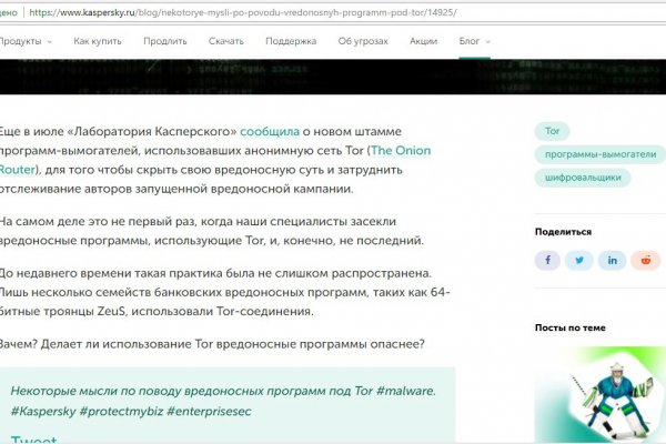 Кракен адрес тор