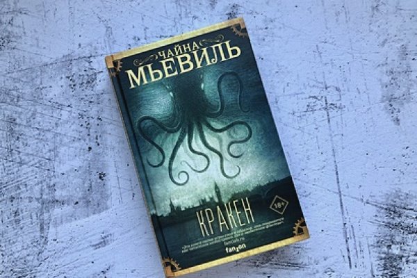 Кракен сайт kraken014 com