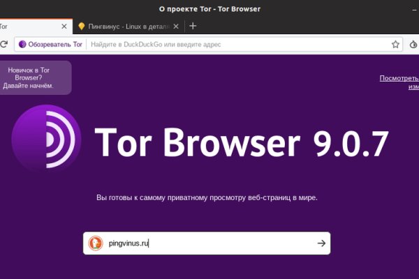 Официальный сайт кракен тор