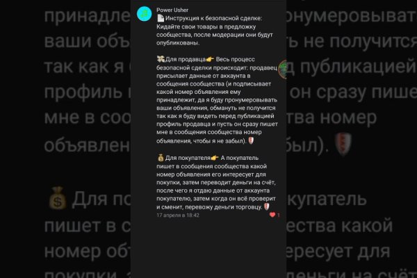 Ссылка на кракен в тор