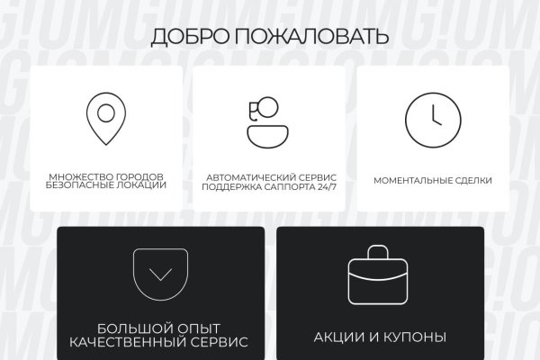Как зайти на кракен через айфон