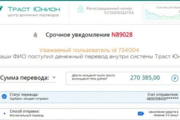 Кракен рабочая ссылка 2024