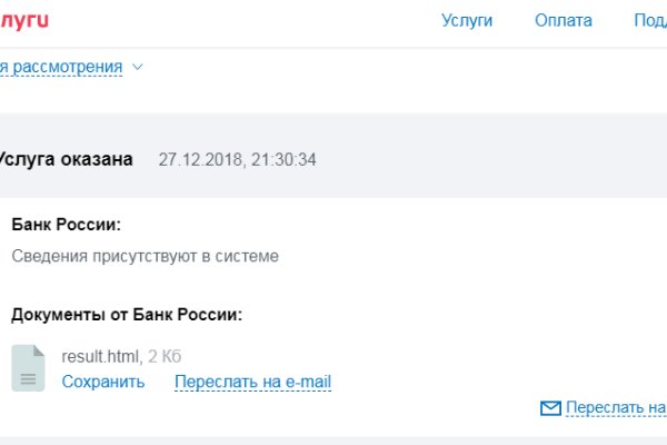 Кракен 12 at