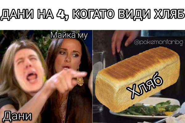 Кракен черный сайт