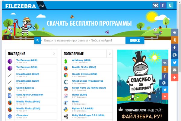 Кракен актуальные ссылки на сегодня