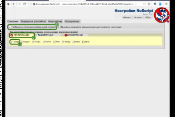Кракен пользователь не найден что