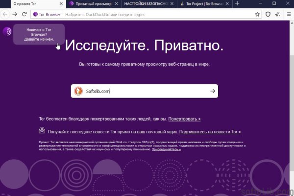 Кракен наркоплейс