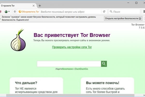 Кракен онлайн магазин