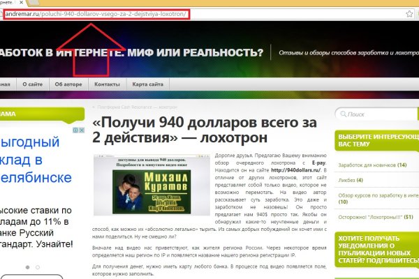 Kraken вход и ссылки